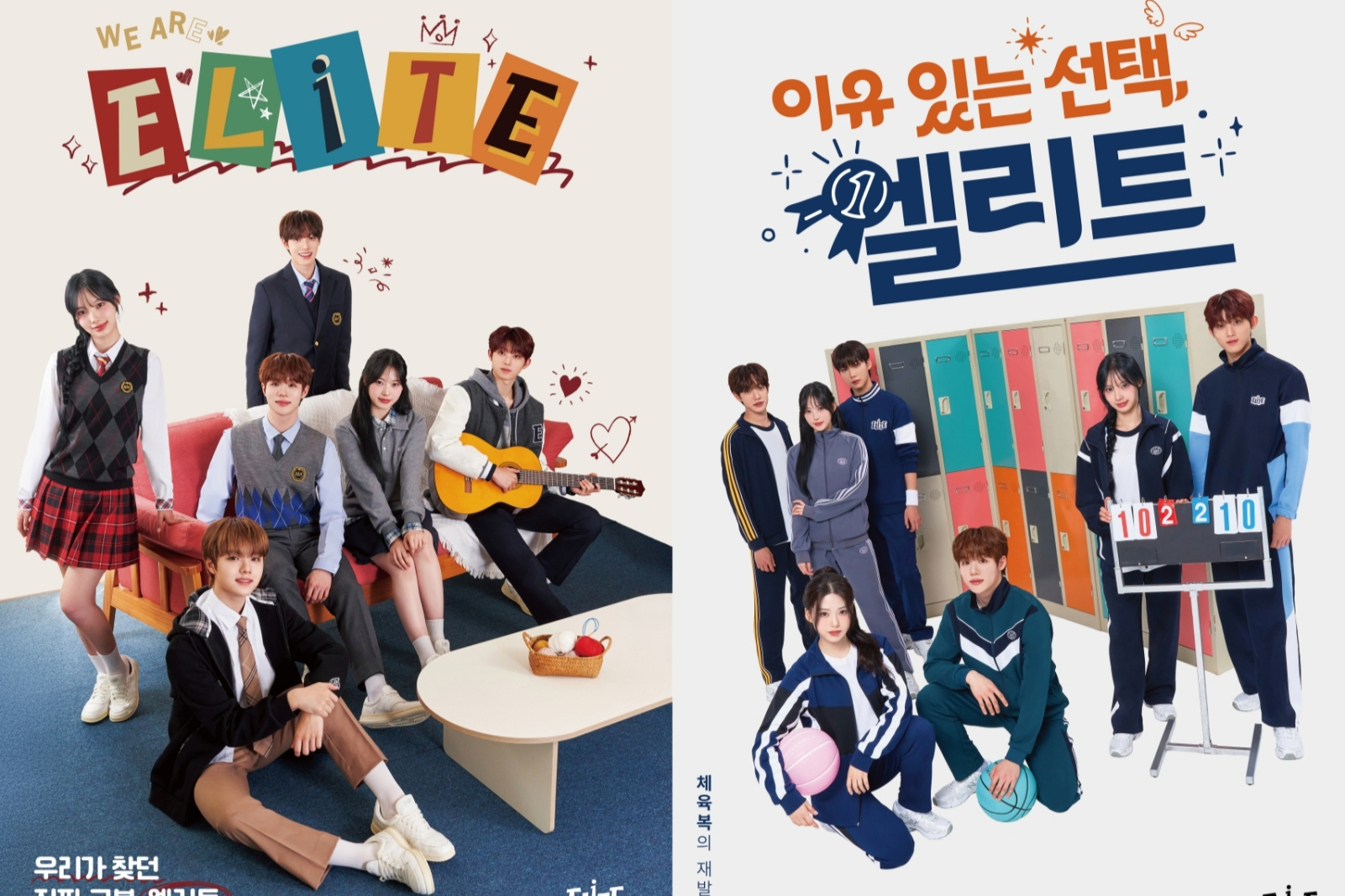 "교복 업계 지형 바뀌나?"... 가격·착용감·실용성 수면 위로 - 뉴스 썸네일 이미지